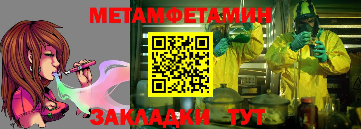 АМФ  АМФЕТАМИН  Новокуйбышевск  Вход с VPN  Amphetamine 98% 