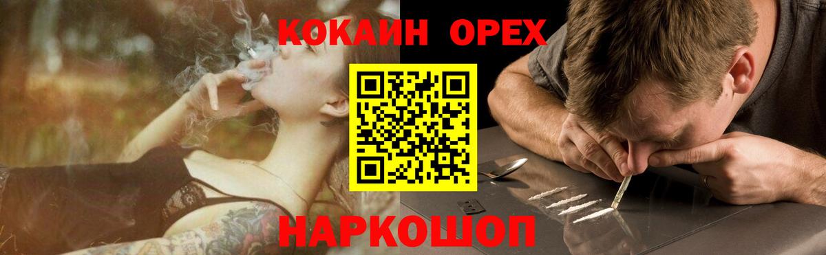 КОКАИН Боливия Новокуйбышевск