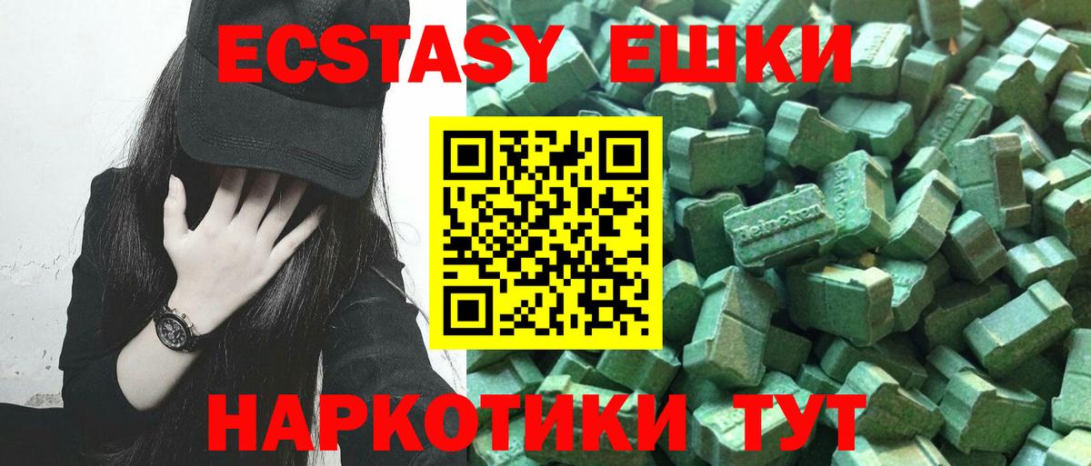 ЭКСТАЗИ louis Vuitton  Вход с VPN  MEGA ссылки  Новокуйбышевск 