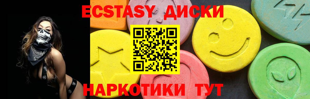 Экстази DUBAI Новокуйбышевск