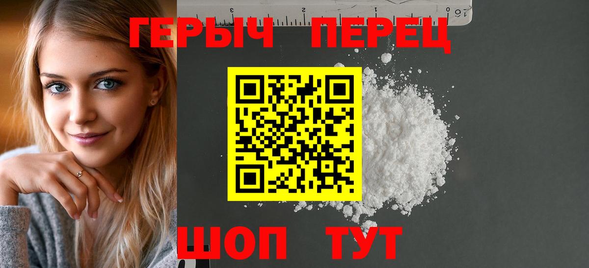 Конопля Новокуйбышевск
