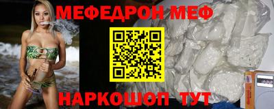 мет Обнинск