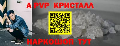 бутик Обь