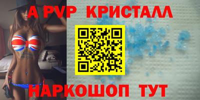 мет Обнинск