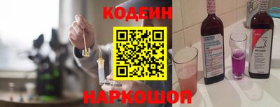 бутик Обь