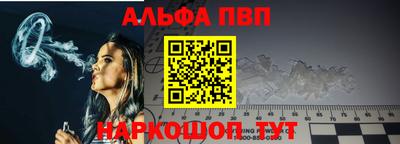мет Обнинск