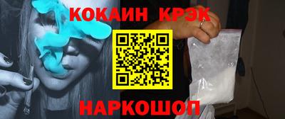 бутик Обь
