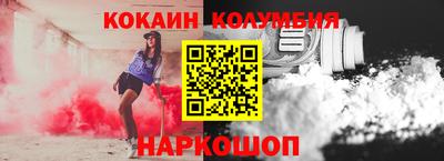 мет Обнинск