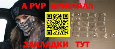 мет Обнинск