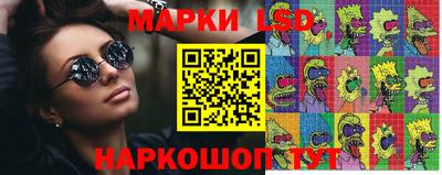 бутик Обь