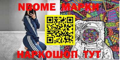 бутик Обь