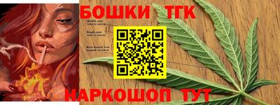 бутик Обь