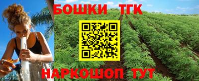 мет Обнинск