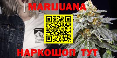 мет Обнинск