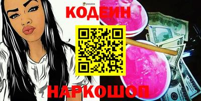 мет Обнинск