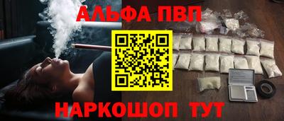 мет Обнинск