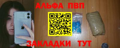 бутик Обь