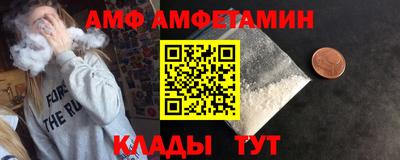 мет Обнинск