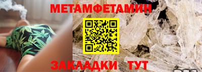 бутик Обь
