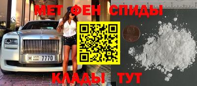 мет Обнинск