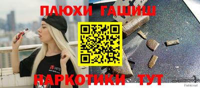 мет Обнинск