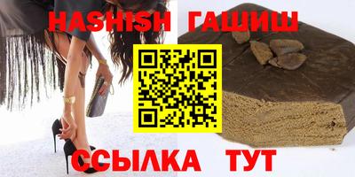 героин Нягань