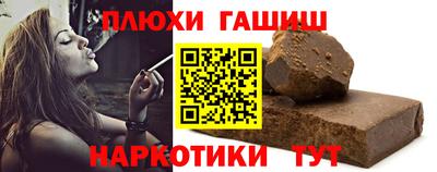 героин Нягань