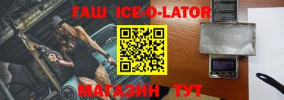 мет Обнинск