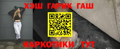 бутик Обь