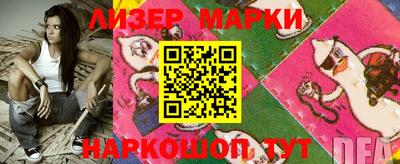 мет Обнинск