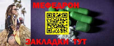 мет Обнинск