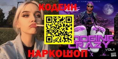 мет Обнинск