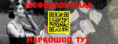 бутик Обь