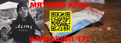 бутик Обь