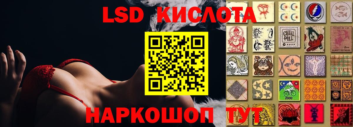 Новокуйбышевск  LSD-25 экстази ecstasy  Вход с VPN 