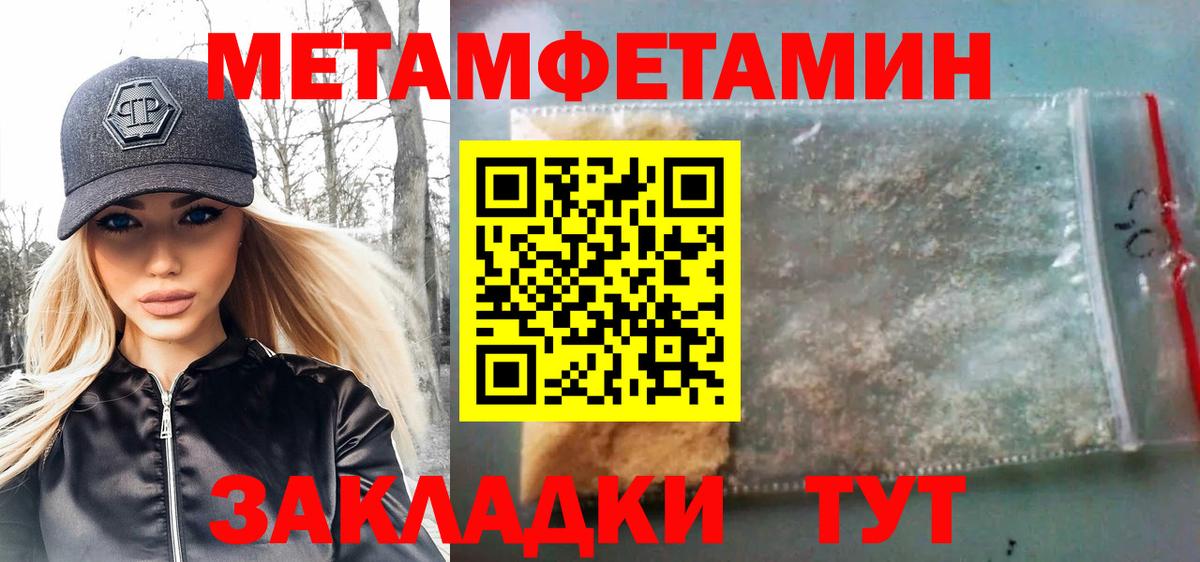 Первитин витя Новокуйбышевск