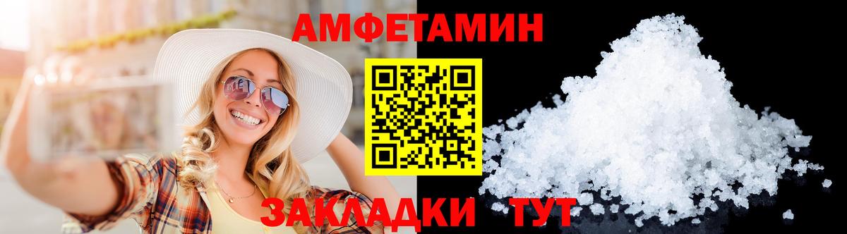 Первитин мет  Метамфетамин  Первитин мет  Новокуйбышевск  Вход с VPN 