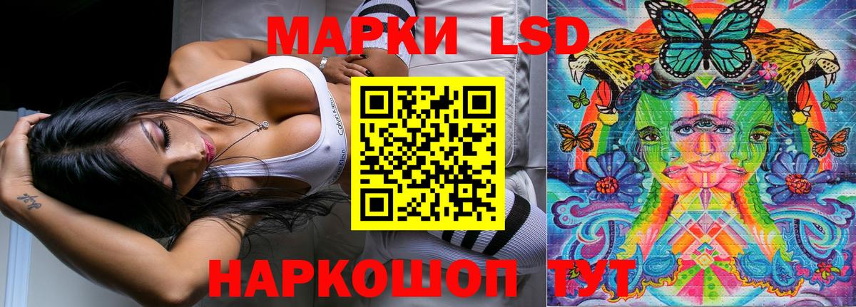 Марки 25I-NBOMe 1500мкг Новокуйбышевск