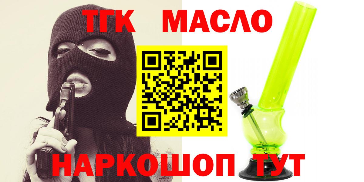 Дистиллят ТГК концентрат Новокуйбышевск
