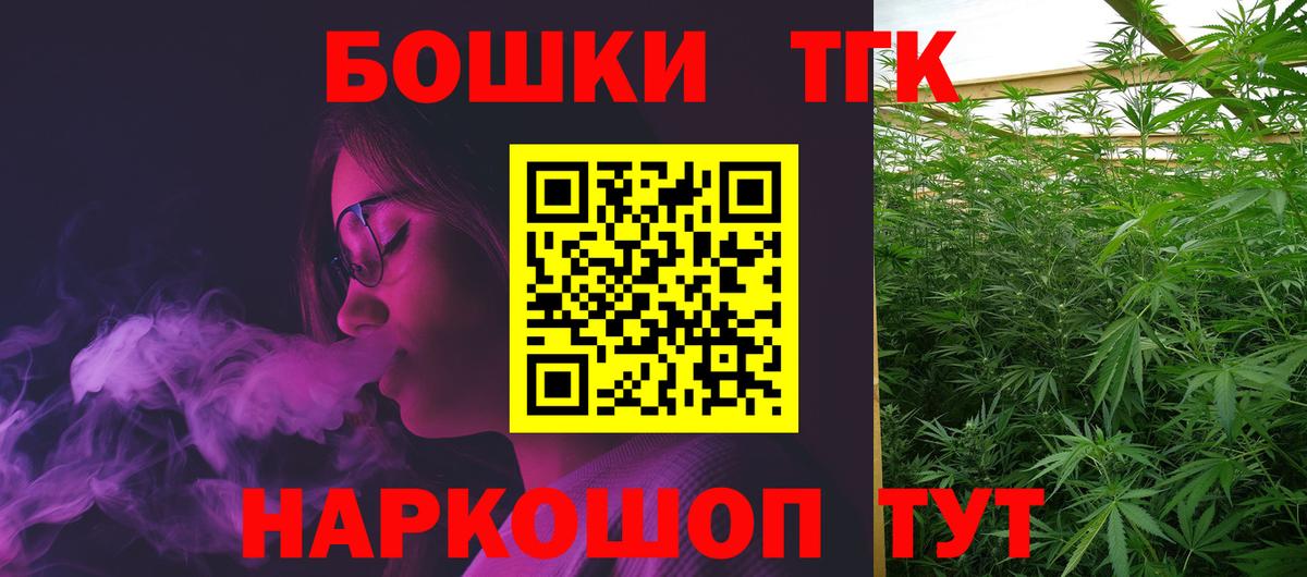 Марихуана White Widow  Вход с VPN  Новокуйбышевск  Марихуана гибрид 